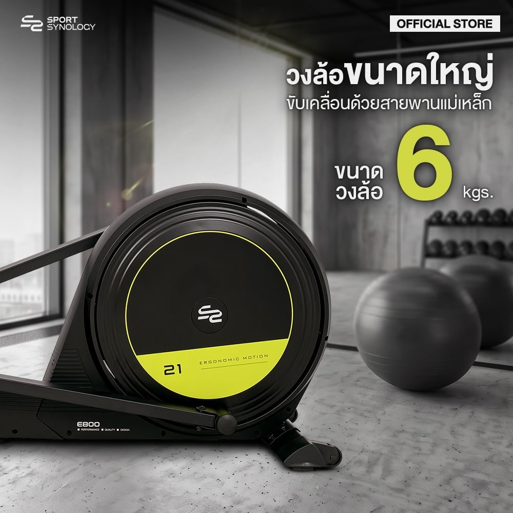 เครื่องเดินวงรี SPORTSYNOLOGY E800_2