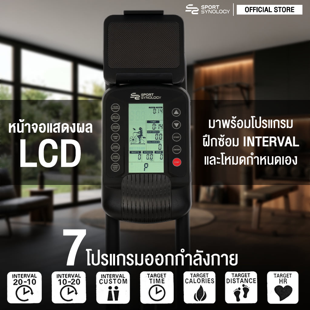จักรยานออกกำลังกายพร้อม COOLING AIR VENT SPORTSYNOLOGY AIRMAX_2