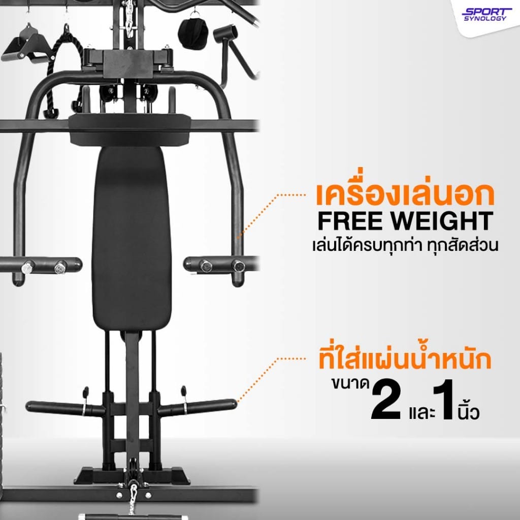 เครื่องสมิทแมชชีน SPORTSYNOLOGY MX6 โครงสร้างแข็งแรง มาพร้อมมือจับเคเบิ้ล FREE MOTION ปรับได้ 360°_3