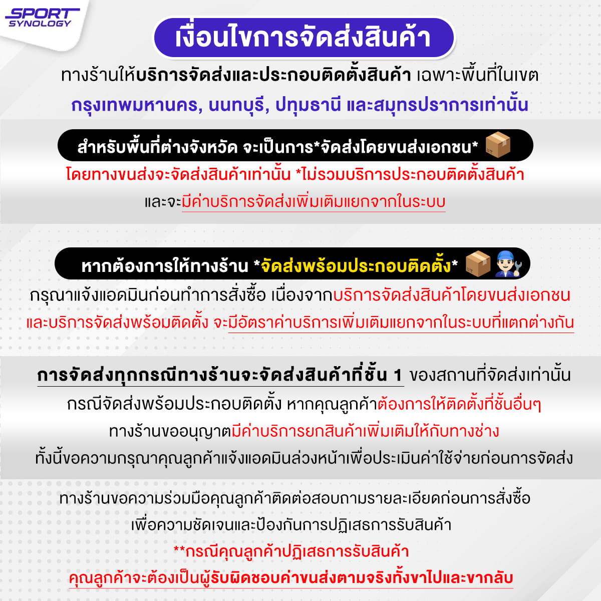 เครื่องสมิทแมชชีน SPORTSYNOLOGY MX5 มือจับเคเบิ้ล FREE MOTION 360° ปรับขึ้น-ลงและหมุนได้รอบทิศ (เครื่องเปล่า)_7