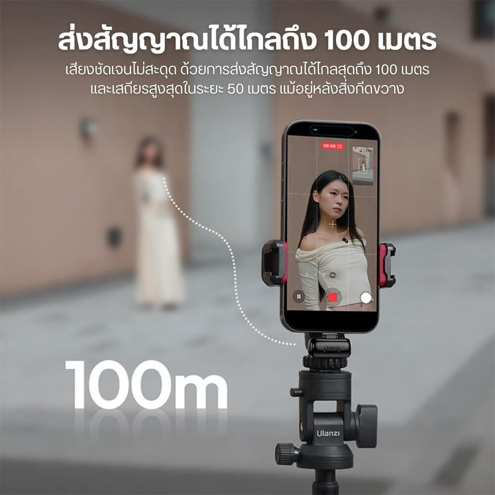 ไมโครโฟนไร้สาย ULANZI A200 ขนาดพกพา สีดำ