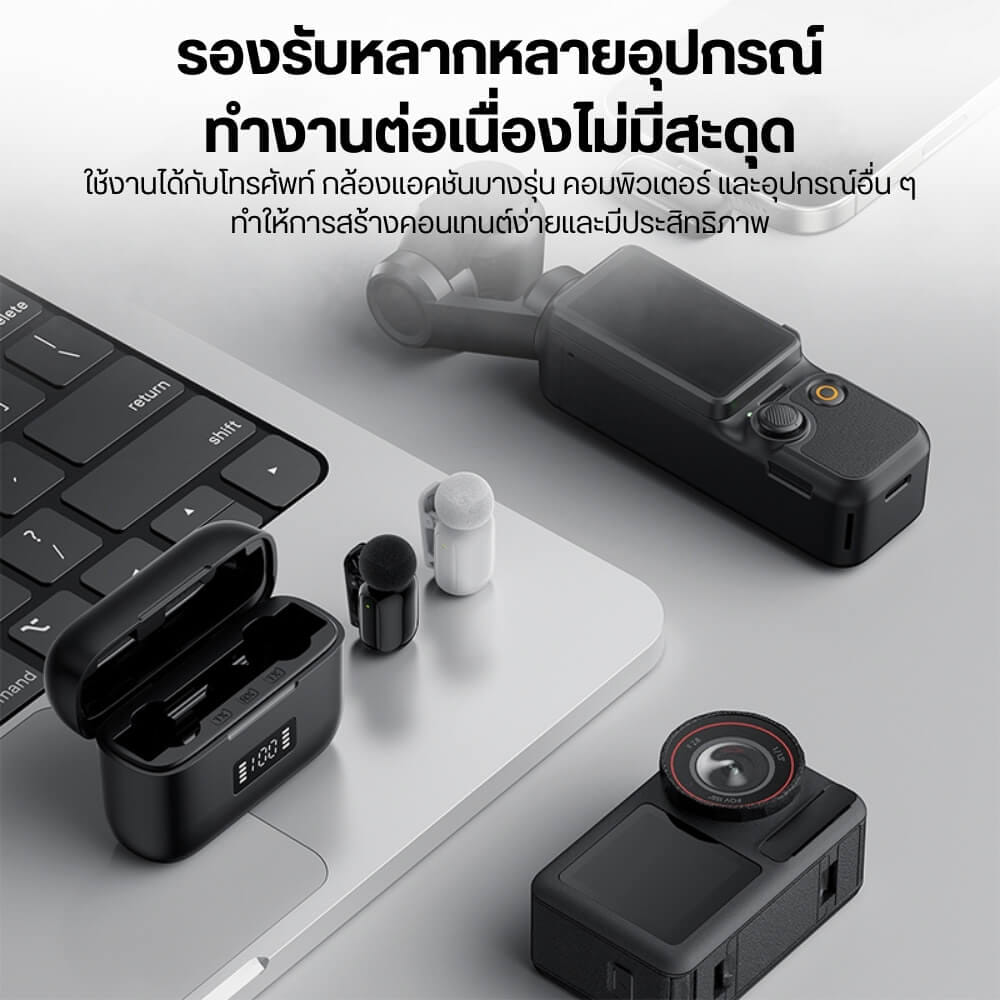 ไมโครโฟนไร้สาย ULANZI A200 ขนาดพกพา สีดำ