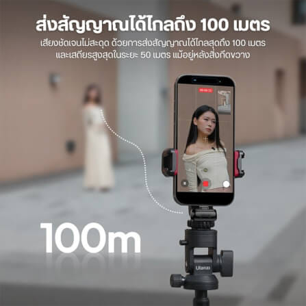 ไมโครโฟนไร้สาย ULANZI A200 ขนาดพกพา สีดำ_6