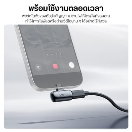 ไมโครโฟนไร้สาย ULANZI A200 ขนาดพกพา สีดำ_8