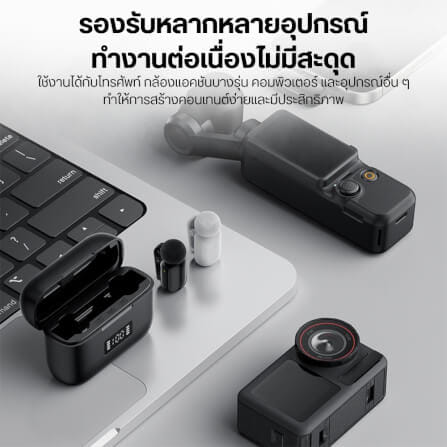 ไมโครโฟนไร้สาย ULANZI A200 ขนาดพกพา สีดำ_9