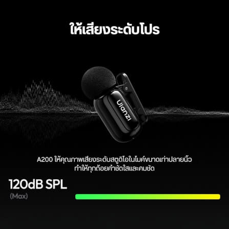 ไมโครโฟนไร้สาย ULANZI A200 ขนาดพกพา สีดำ_2