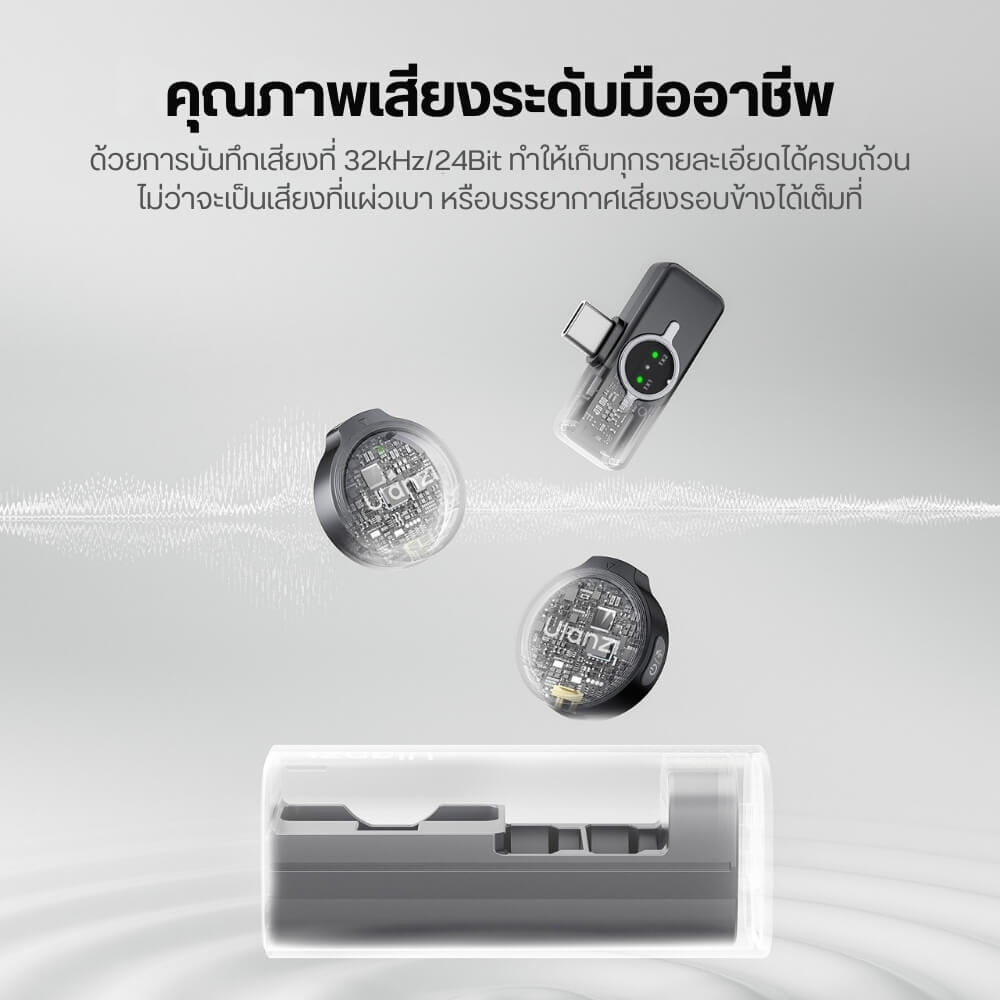 ไมโครโฟนไร้สาย ULANZI A21 ขนาดพกพา สีดำ