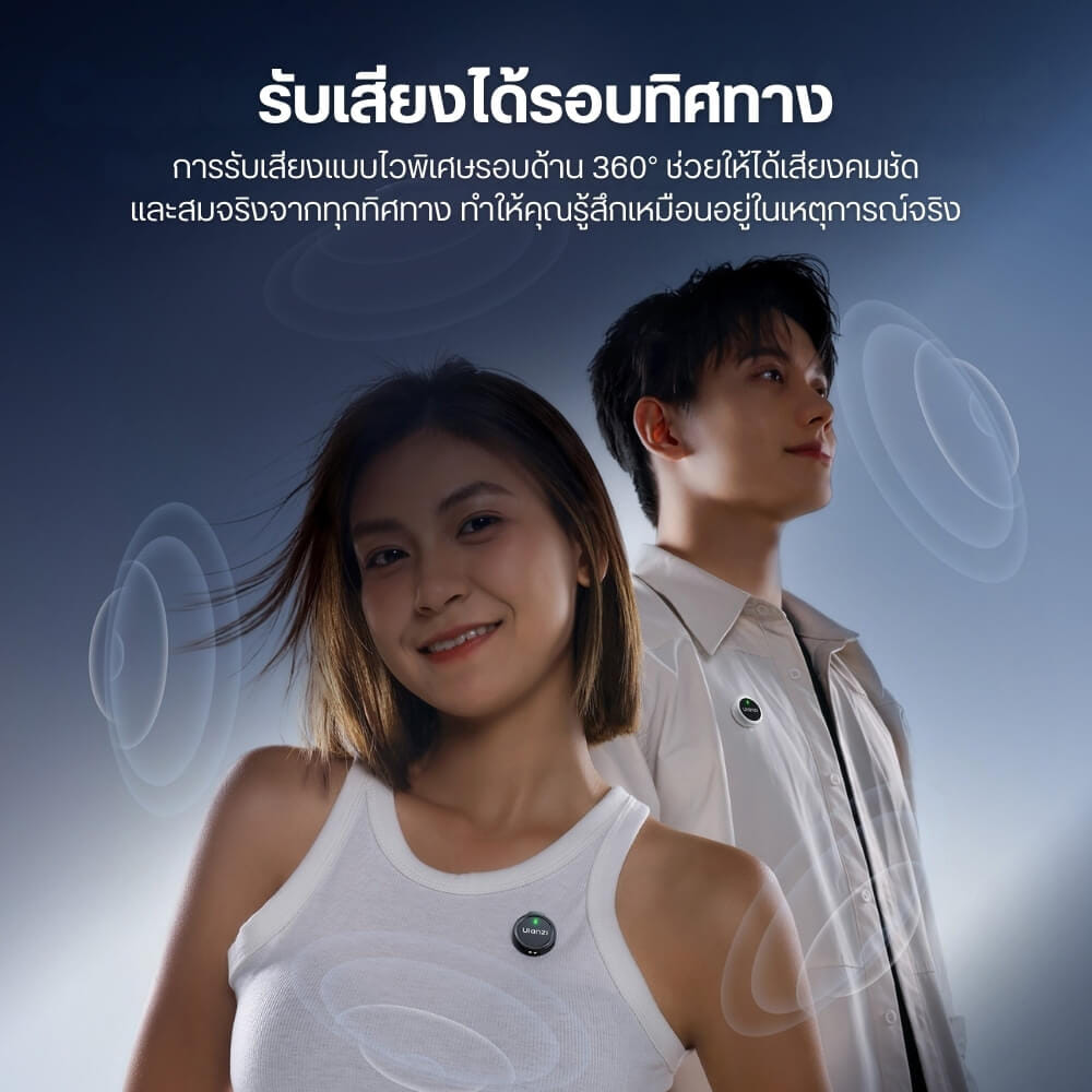 ไมโครโฟนไร้สาย ULANZI A21 ขนาดพกพา สีดำ