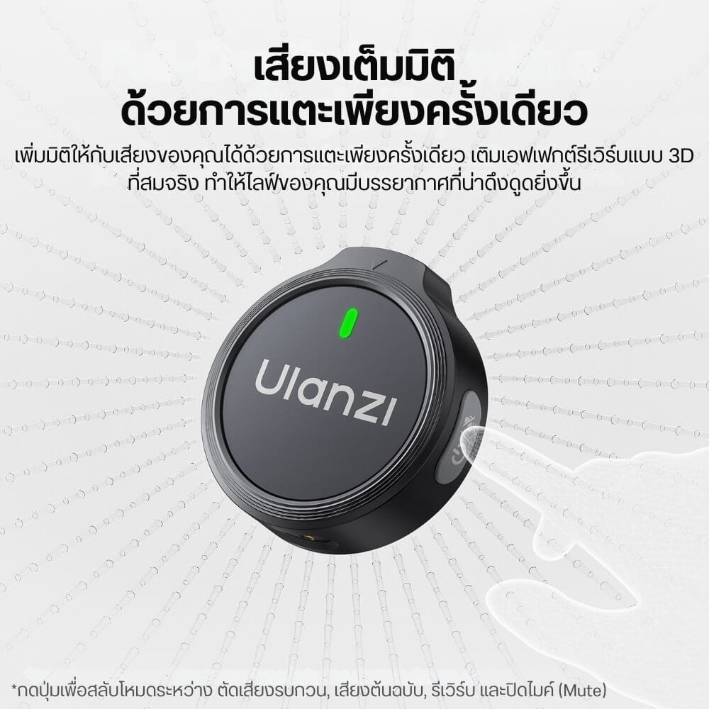 ไมโครโฟนไร้สาย ULANZI A21 ขนาดพกพา สีดำ