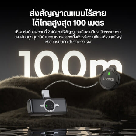ไมโครโฟนไร้สาย ULANZI A21 ขนาดพกพา สีดำ_7