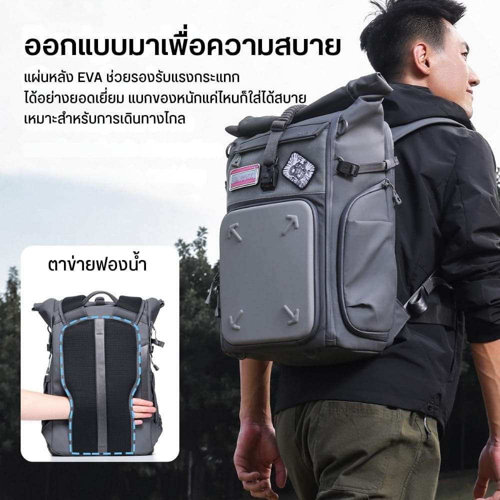 กระเป๋ากล้อง กระเป๋าสะพายหลัง ULANZI BP04 สีเทา 27L มี U-TAG ในตัว รองรับกล้อง DSLR เลนส์
