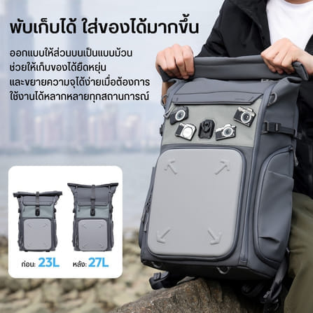 กระเป๋ากล้อง กระเป๋าสะพายหลัง ULANZI BP04 สีเทา 27L มี U-TAG ในตัว รองรับกล้อง DSLR เลนส์_3