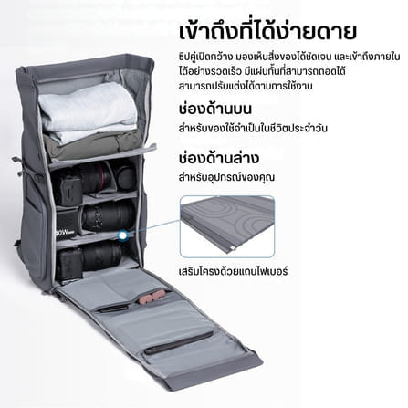 กระเป๋ากล้อง กระเป๋าสะพายหลัง ULANZI BP04 สีเทา 27L มี U-TAG ในตัว รองรับกล้อง DSLR เลนส์_4