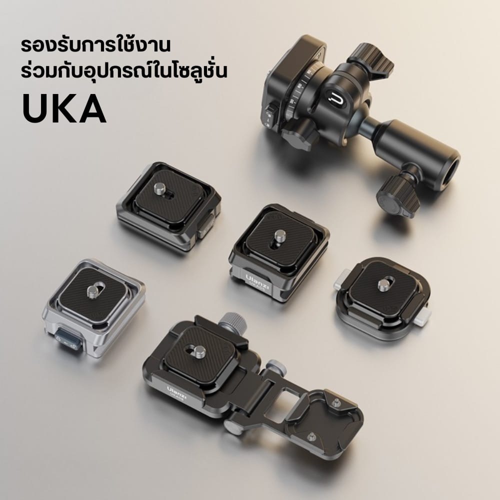 เพลทกล้อง ULANZI C061 เพลทปลดเร็ว สีดำ ต่อขาตั้ง สำหรับไม้กันสั่น DJI RS SERIES