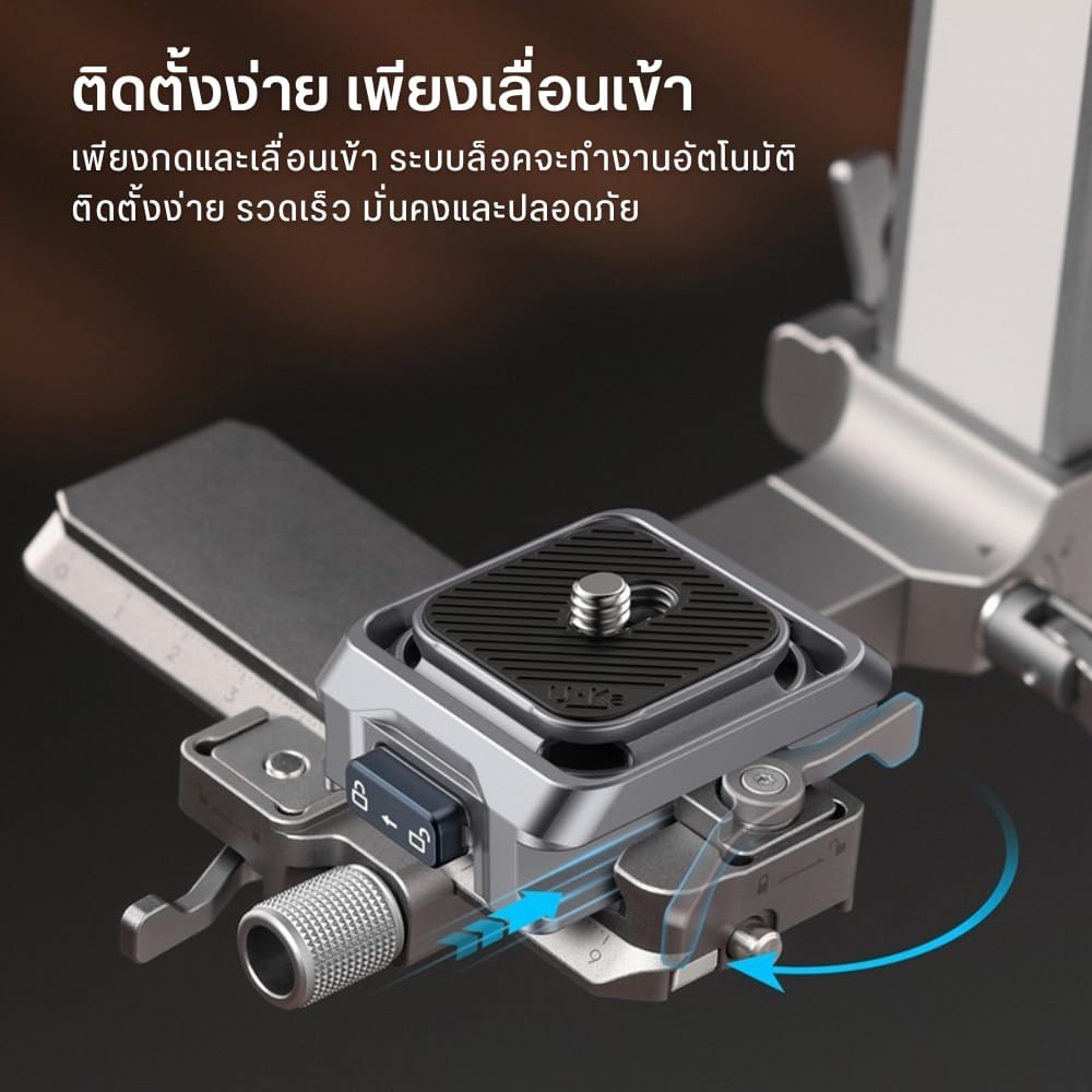 เพลทกล้อง ULANZI C061 เพลทปลดเร็ว สีดำ ต่อขาตั้ง สำหรับไม้กันสั่น DJI RS SERIES_2