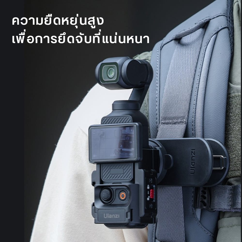 คลิปยึดกล้อง ระบบปลดเร็ว ULANZI CK02 ขนาดพกพา สีดำ