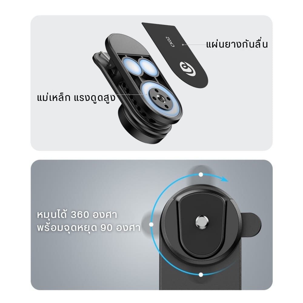 คลิปยึดกล้อง ระบบปลดเร็ว ULANZI CK02 ขนาดพกพา สีดำ_4