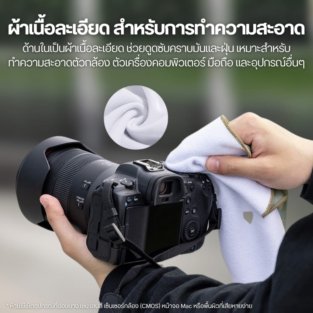 ผ้าห่อกล้อง ULANZI CM009 สีเขียว กันรอยขีดข่วน ผ้าเช็ดกล้อง เลนส์ จอมือถือ สำหรับช่างภาพ