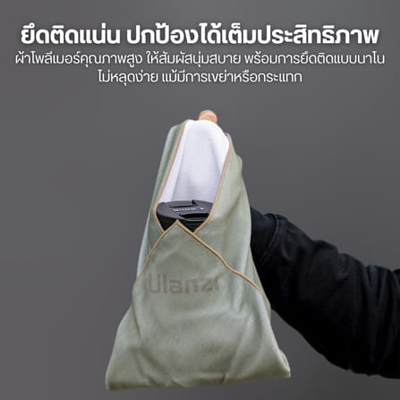 ผ้าห่อกล้อง ULANZI CM009 สีเขียว กันรอยขีดข่วน ผ้าเช็ดกล้อง เลนส์ จอมือถือ สำหรับช่างภาพ_2