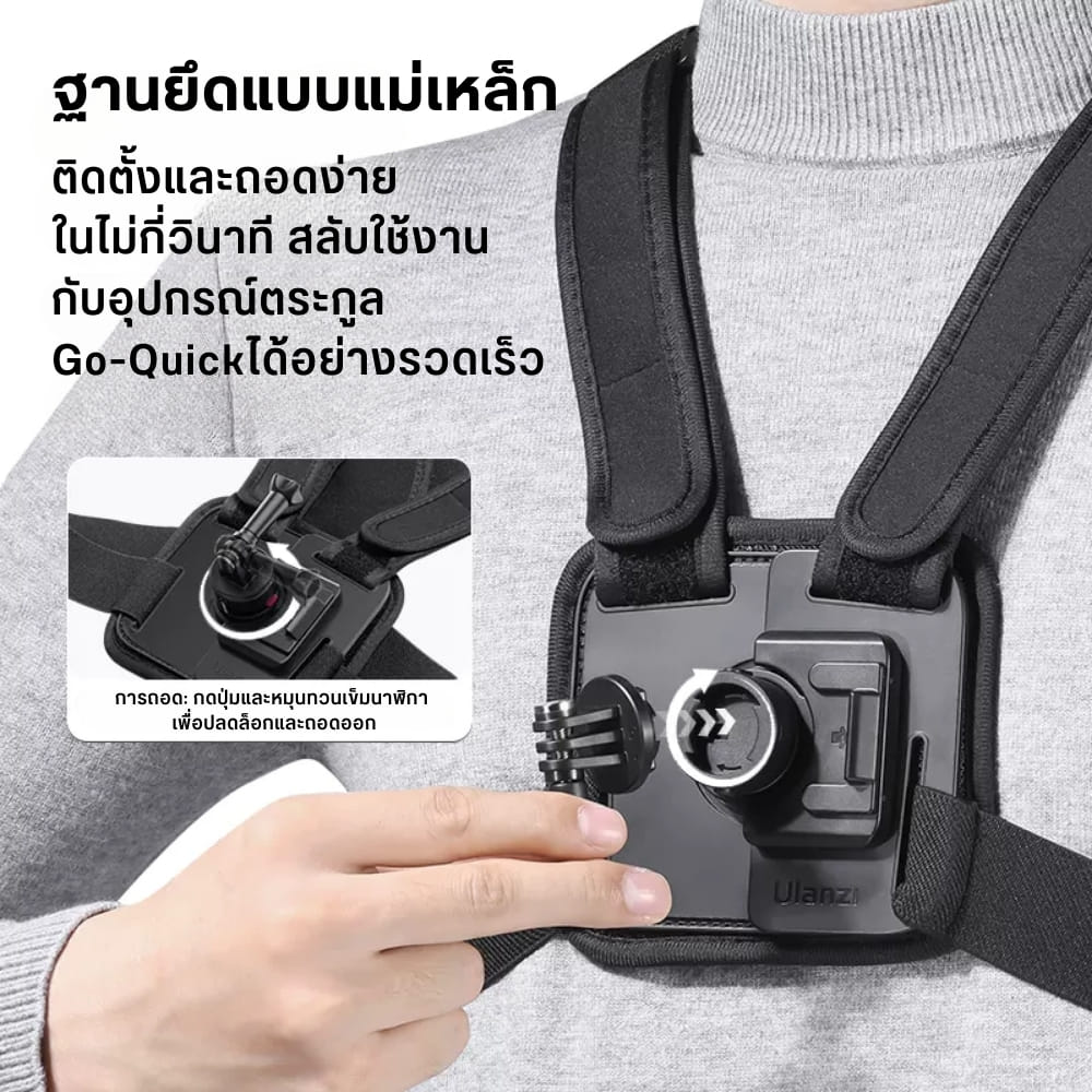 สายคาดอก ULANZI CM028 GO-QUICK II ถ่ายวิดีโอ POV รองรับมือถือ กล้อง GOPRO/ DJI ACTION 6 / INSTA360
