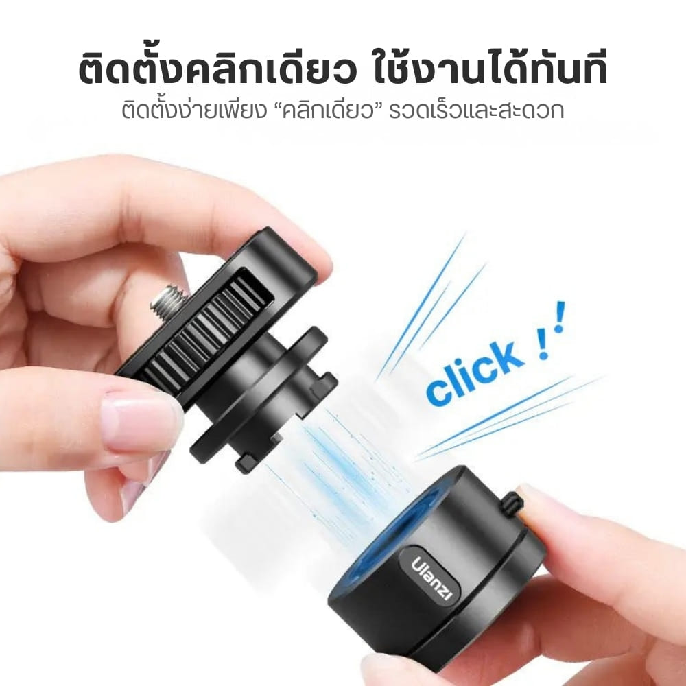 หัวต่อแม่เหล็ก QUICK RELEASE ULANZI C016 GO-QUICK II สำหรับกล้อง ACTION CAMERA เกลียว 1/4 นิ้ว_2