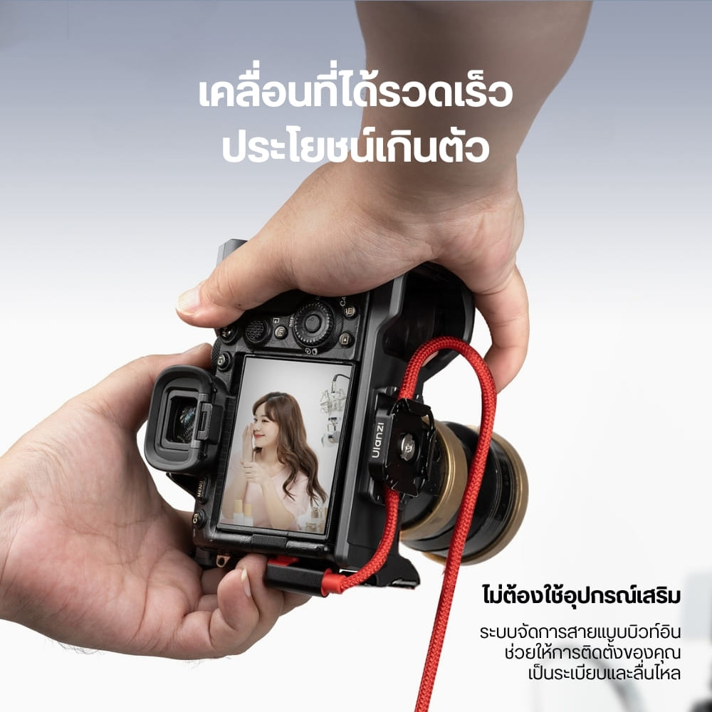 เพลทปลดเร็ว ULANZI UKA10 ระบบ UKA สีดำ_3