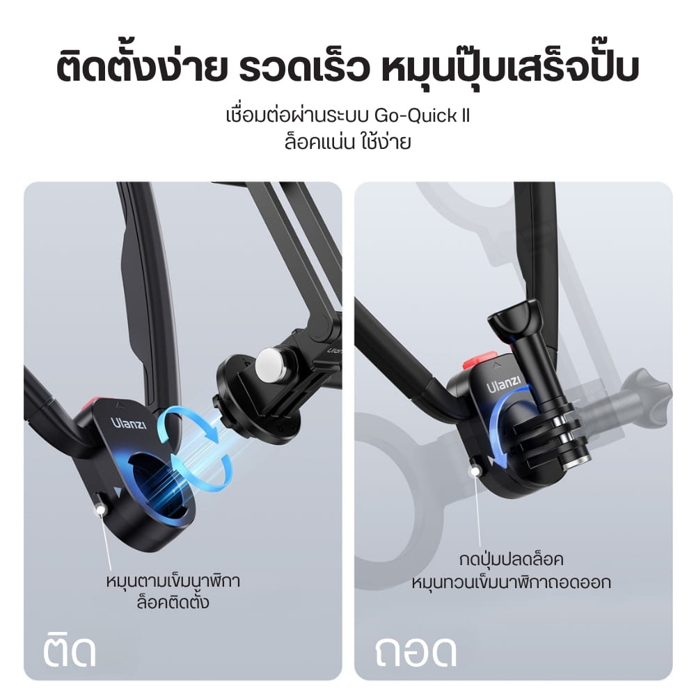 ขาตั้งคล้องคอแม่เหล็ก ULANZI MG14 สำหรับสมาร์ทโฟน ถ่ายภาพ POV แฮนด์ฟรี 360&deg;