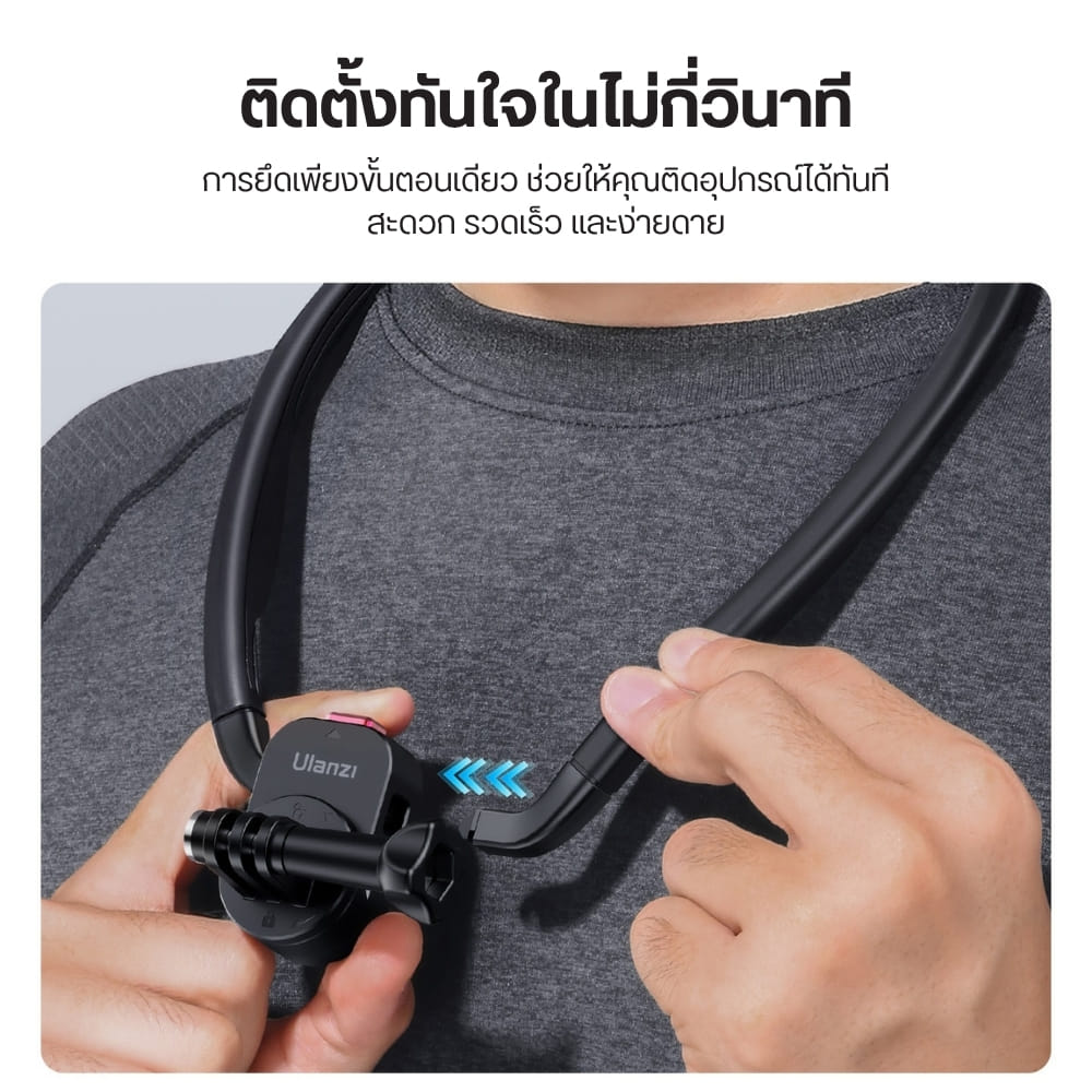 ขาตั้งคล้องคอแม่เหล็ก ULANZI MG14 สำหรับสมาร์ทโฟน ถ่ายภาพ POV แฮนด์ฟรี 360&deg;