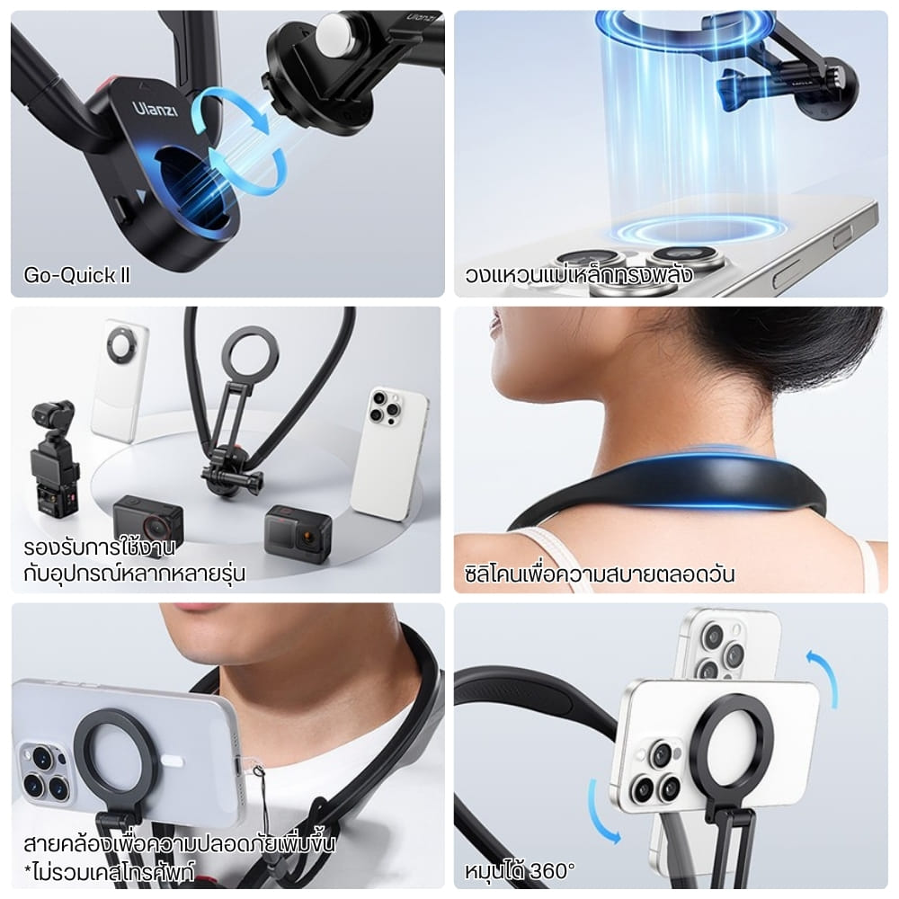 ขาตั้งคล้องคอแม่เหล็ก ULANZI MG14 สำหรับสมาร์ทโฟน ถ่ายภาพ POV แฮนด์ฟรี 360°_2