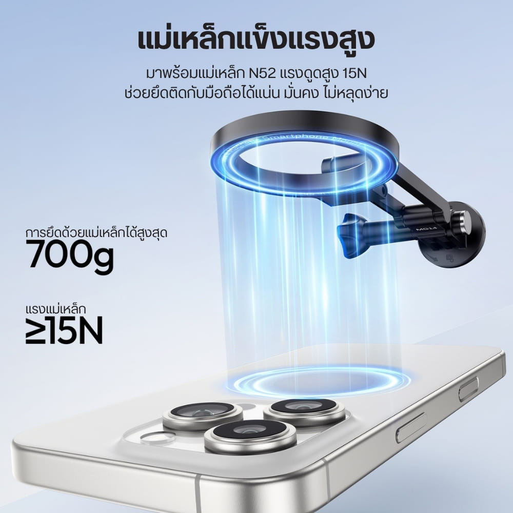 ขาตั้งคล้องคอแม่เหล็ก ULANZI MG14 สำหรับสมาร์ทโฟน ถ่ายภาพ POV แฮนด์ฟรี 360°_5