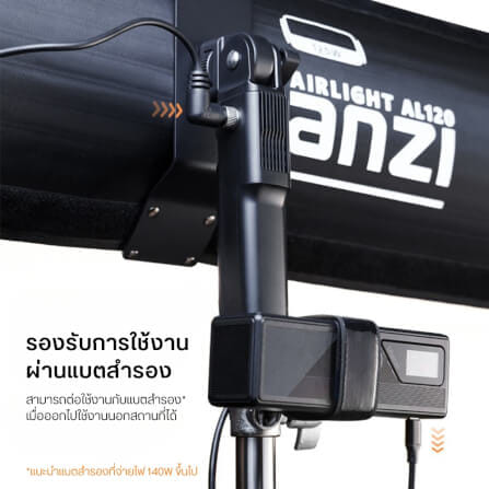 ไฟ LED แบบเป่าลม ULANZI AL120 กำลังไฟ 136W ขนาดพกพา สีดำ ไฟเซลฟี่ ไฟถ่ายภาพ ไฟถ่ายสินค้า_9