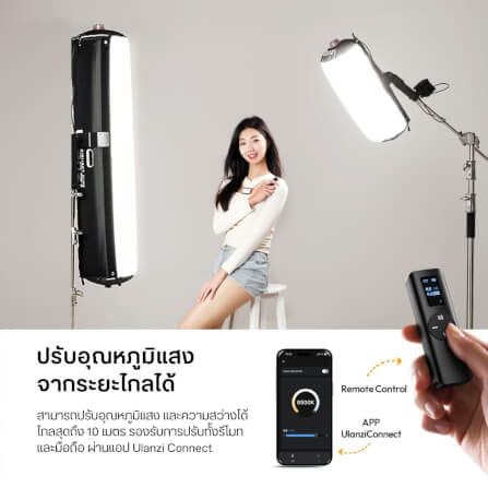 ไฟ LED แบบเป่าลม ULANZI AL120 กำลังไฟ 136W ขนาดพกพา สีดำ ไฟเซลฟี่ ไฟถ่ายภาพ ไฟถ่ายสินค้า_8