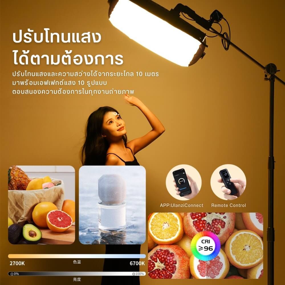 ไฟ LED แบบเป่าลม ULANZI AL60 กำลังไฟ 68W ขนาดพกพา สีดำ ไฟเซลฟี่ ไฟถ่ายภาพ ไฟถ่ายสินค้า