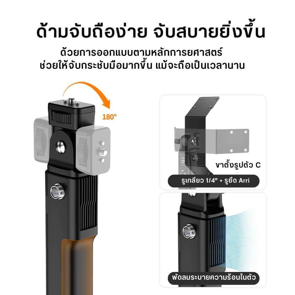 ไฟ LED แบบเป่าลม ULANZI AL60 กำลังไฟ 68W ขนาดพกพา สีดำ ไฟเซลฟี่ ไฟถ่ายภาพ ไฟถ่ายสินค้า