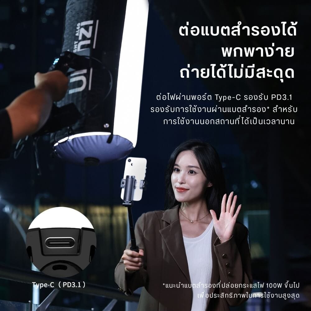 ไฟ LED แบบเป่าลม ULANZI AL60 กำลังไฟ 68W ขนาดพกพา สีดำ ไฟเซลฟี่ ไฟถ่ายภาพ ไฟถ่ายสินค้า