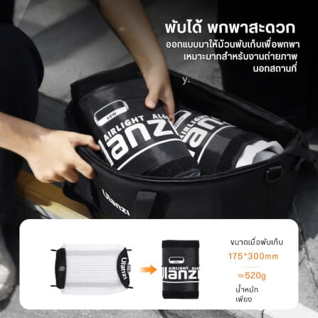 ไฟ LED แบบเป่าลม ULANZI AL60 กำลังไฟ 68W ขนาดพกพา สีดำ ไฟเซลฟี่ ไฟถ่ายภาพ ไฟถ่ายสินค้า_1