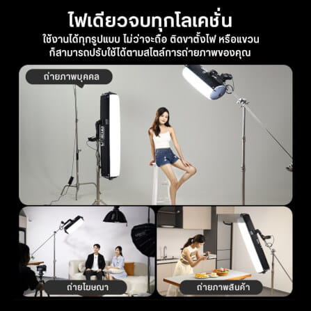 ไฟ LED แบบเป่าลม ULANZI AL60 กำลังไฟ 68W ขนาดพกพา สีดำ ไฟเซลฟี่ ไฟถ่ายภาพ ไฟถ่ายสินค้า_6