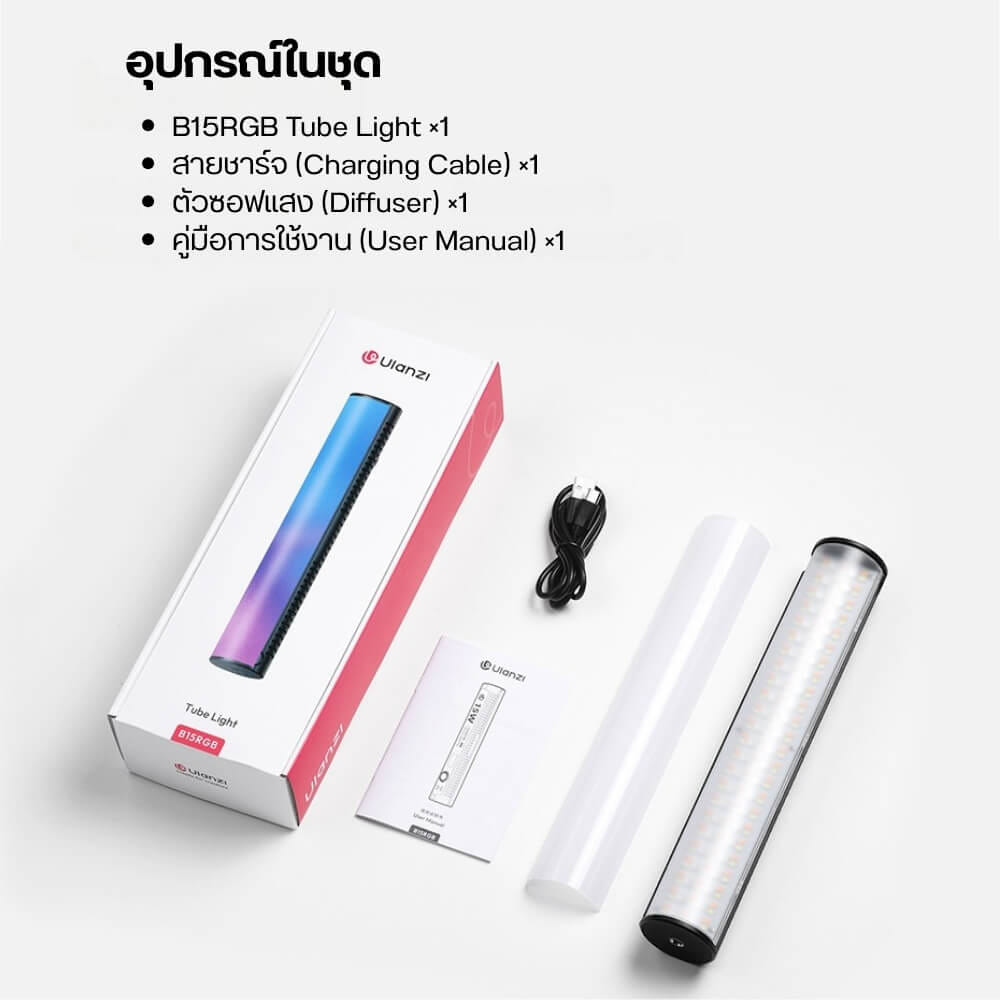 ไฟ LED แบบแท่ง ULANZI B15 RGB กำลังไฟ 15W ขนาดพกพา สีดำ