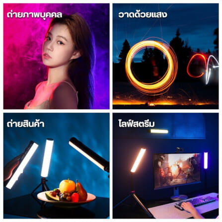 ไฟ LED แบบแท่ง ULANZI B15 RGB กำลังไฟ 15W ขนาดพกพา สีดำ_3