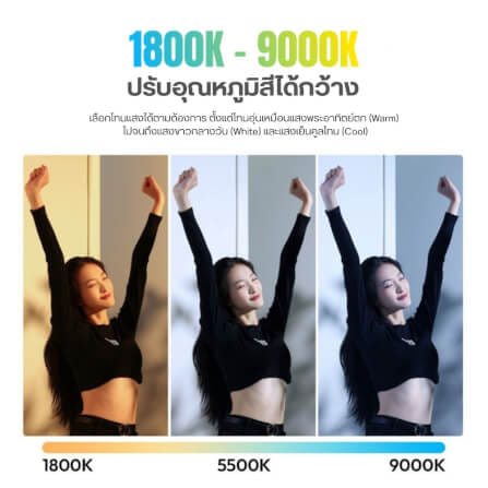 ไฟ LED แบบแท่ง ULANZI B15 RGB กำลังไฟ 15W ขนาดพกพา สีดำ_5
