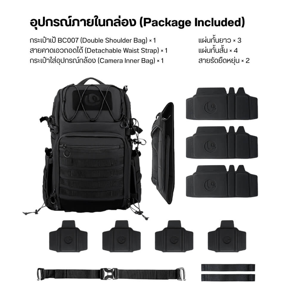 กระเป๋าเป้กล้อง ULANZI BC007 ขนาดความจุ 28 ลิตร สีดำ