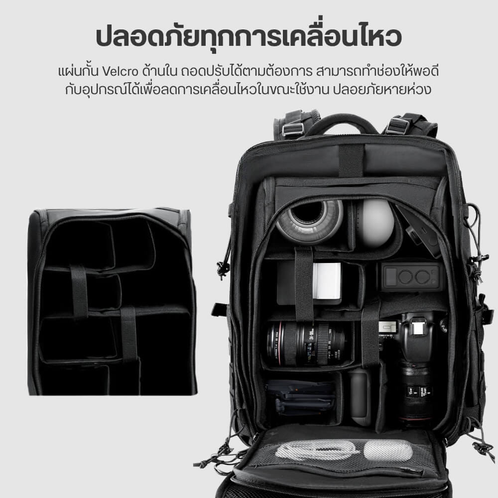 กระเป๋าเป้กล้อง ULANZI BC007 ขนาดความจุ 28 ลิตร สีดำ