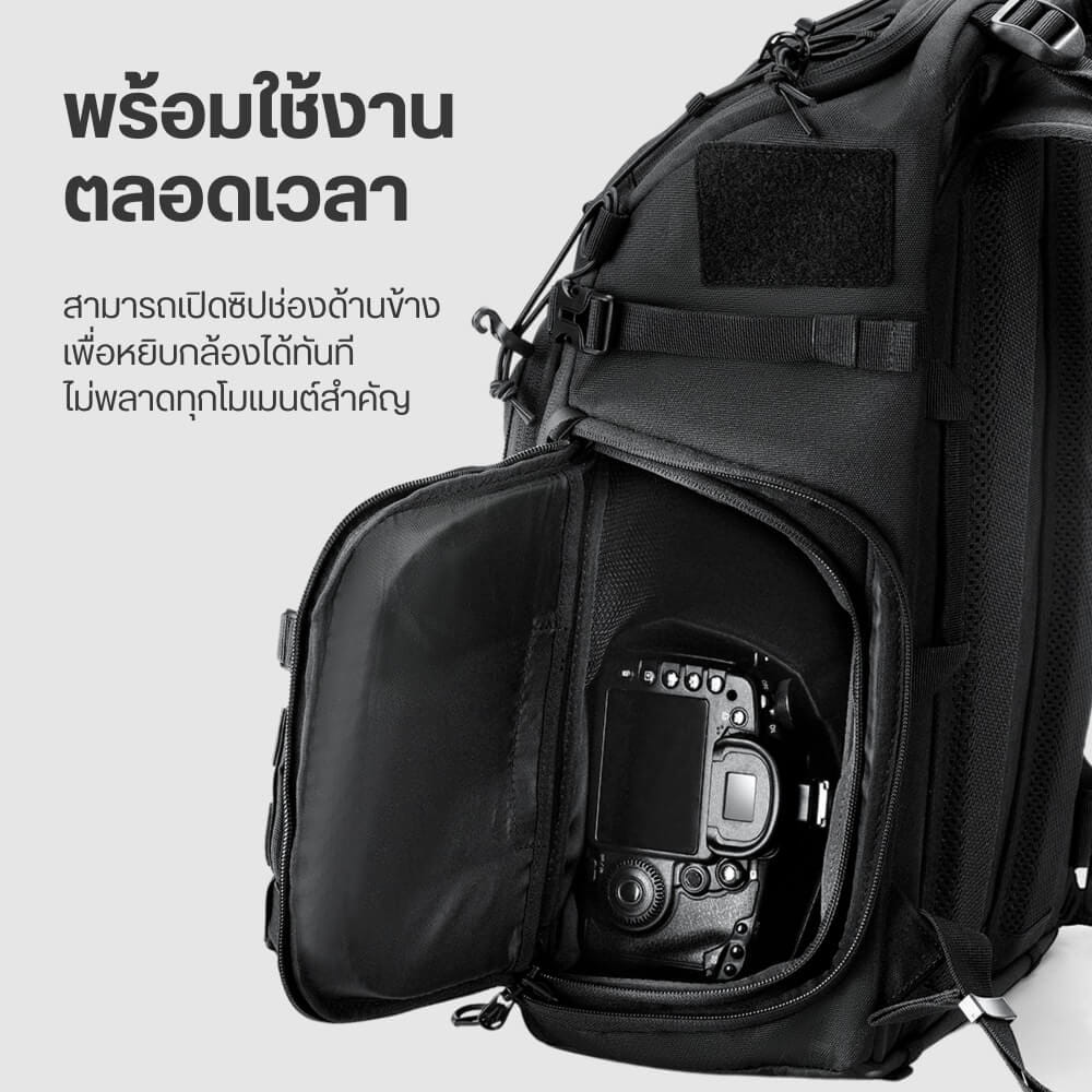 กระเป๋าเป้กล้อง ULANZI BC007 ขนาดความจุ 28 ลิตร สีดำ
