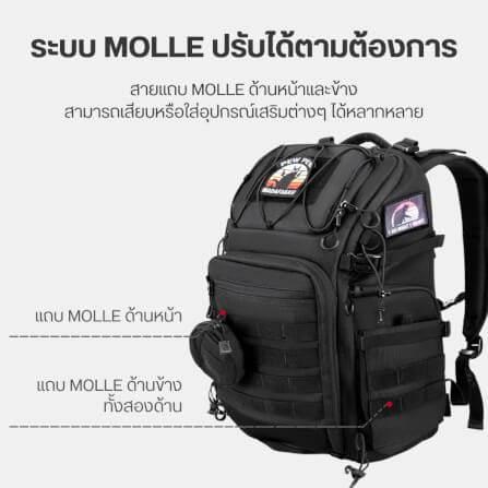 กระเป๋าเป้กล้อง ULANZI BC007 ขนาดความจุ 28 ลิตร สีดำ_4