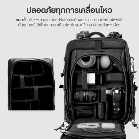 กระเป๋าเป้กล้อง ULANZI BC007 ขนาดความจุ 28 ลิตร สีดำ_6