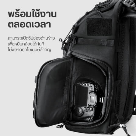 กระเป๋าเป้กล้อง ULANZI BC007 ขนาดความจุ 28 ลิตร สีดำ_7