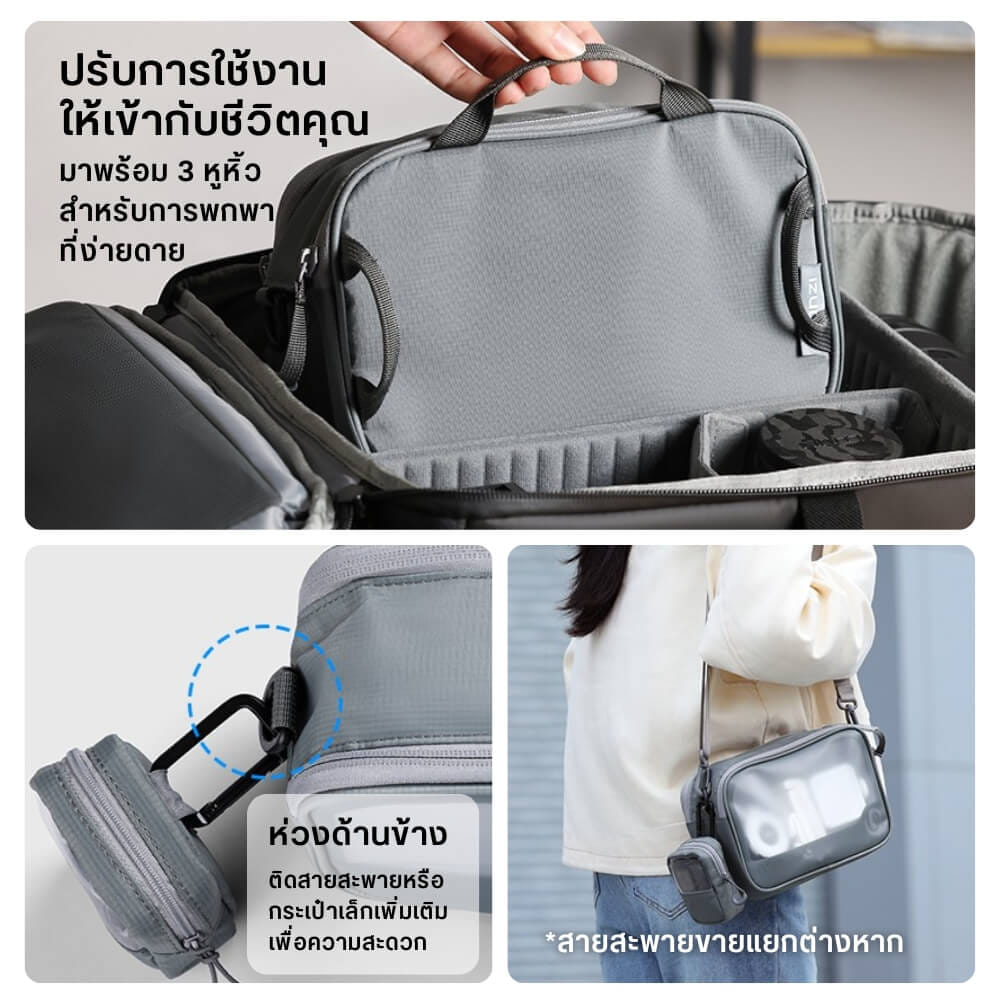 กระเป๋าอุปกรณ์เสริม ULANZI BP15 ขนาดความจุ 0.85 ลิตร สีเทา_7