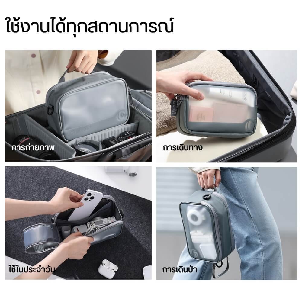กระเป๋าอุปกรณ์เสริม ULANZI BP15 ขนาดความจุ 0.85 ลิตร สีเทา_8