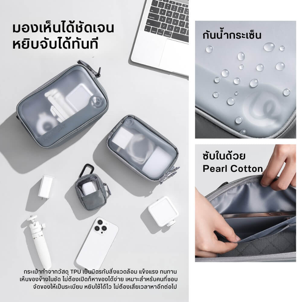 กระเป๋าอุปกรณ์เสริม ULANZI BP15 ขนาดความจุ 0.85 ลิตร สีเทา_4