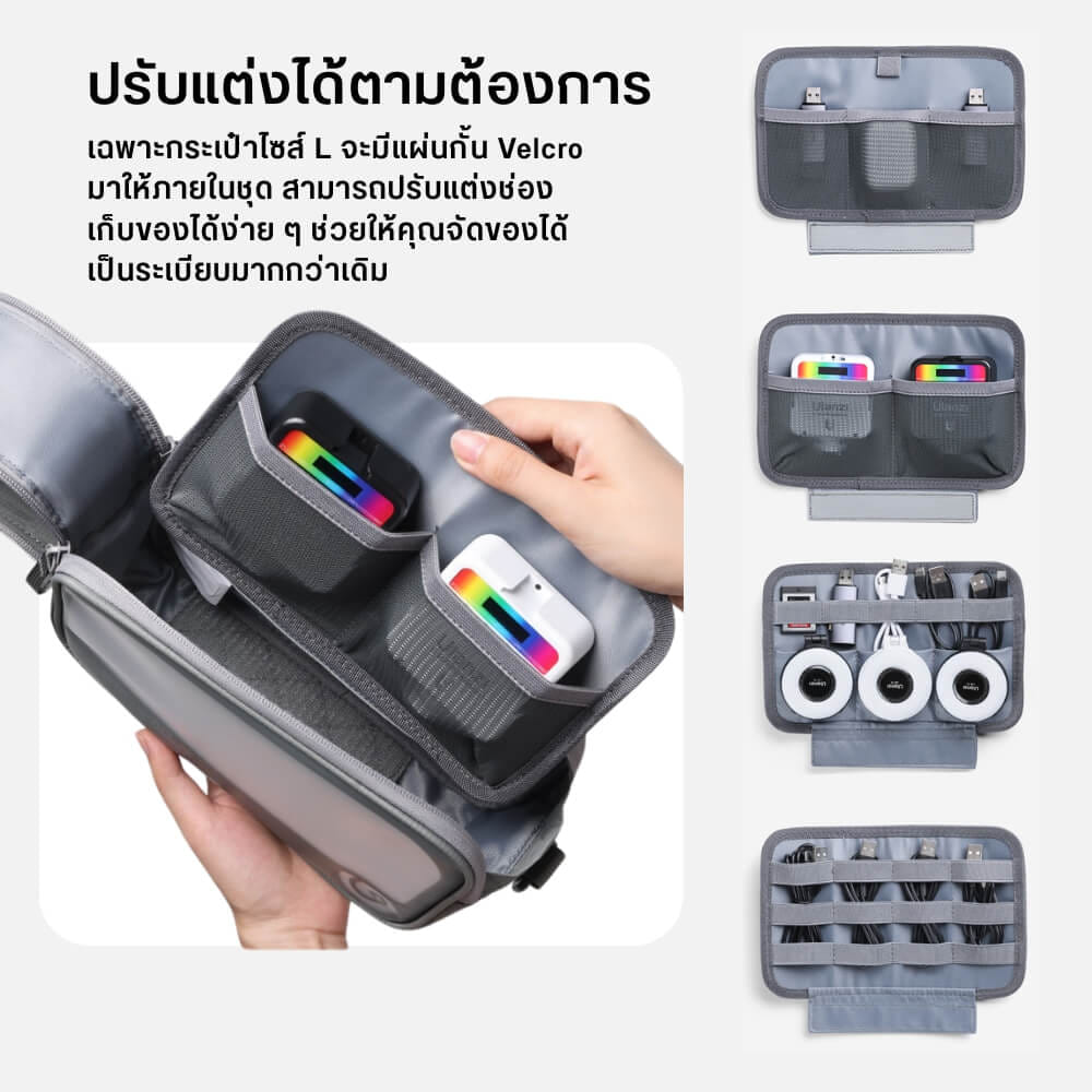 กระเป๋าอุปกรณ์เสริม ULANZI BP15 ขนาดความจุ 0.85 ลิตร สีเทา_5